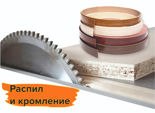 Рекламный баннер